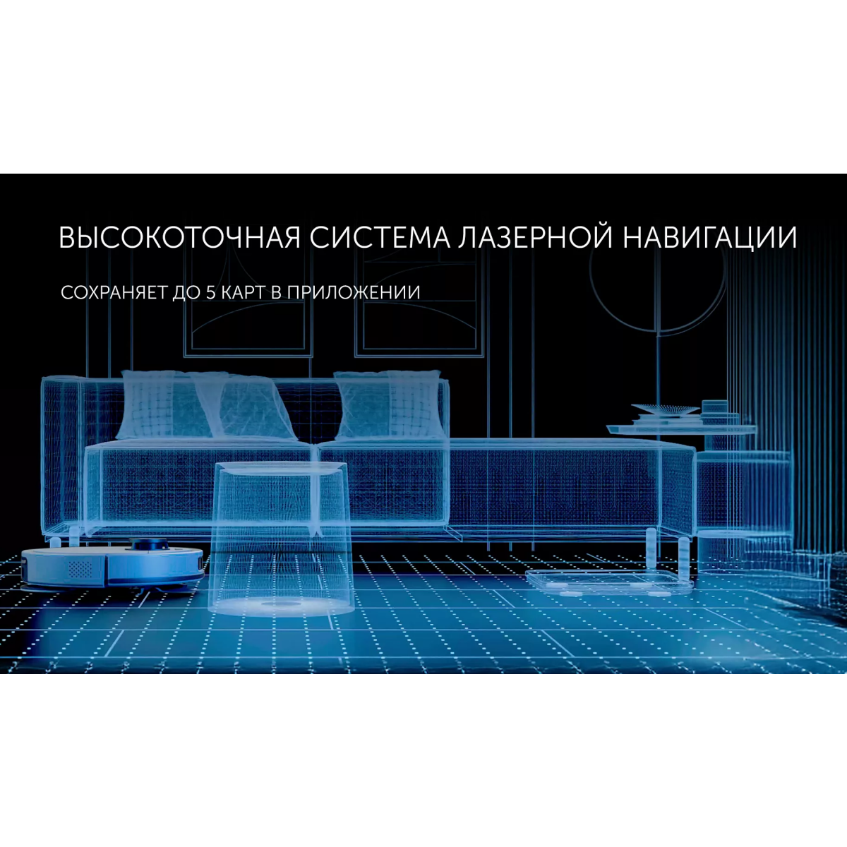 Робот-пылесос Polaris PVCRAC 7790 Grey - фото 17