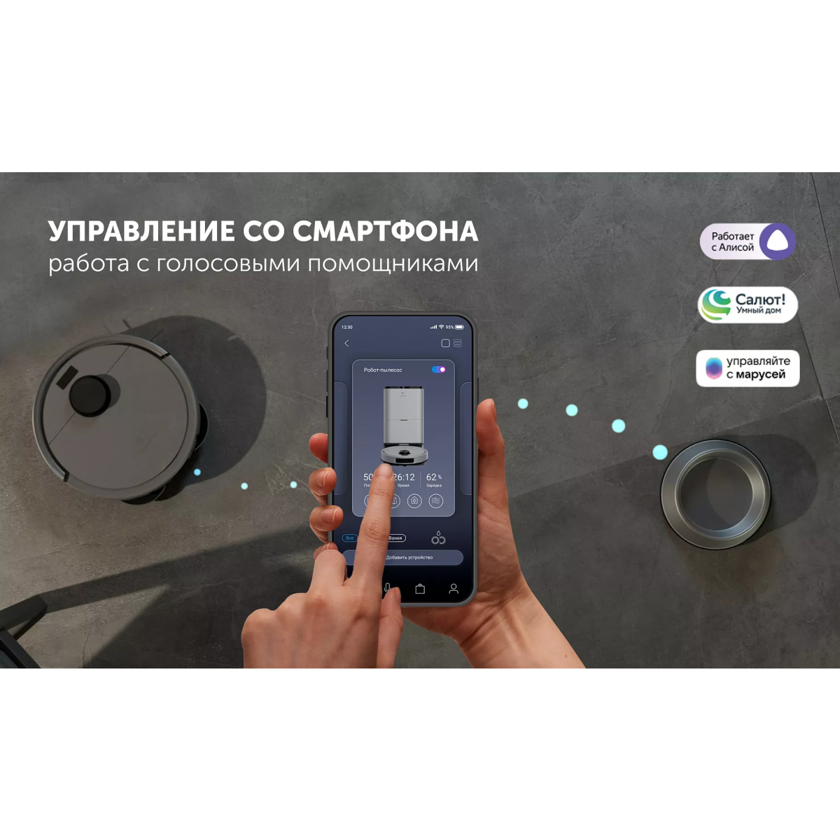 Робот-пылесос Polaris PVCRAC 7790 Grey - фото 19