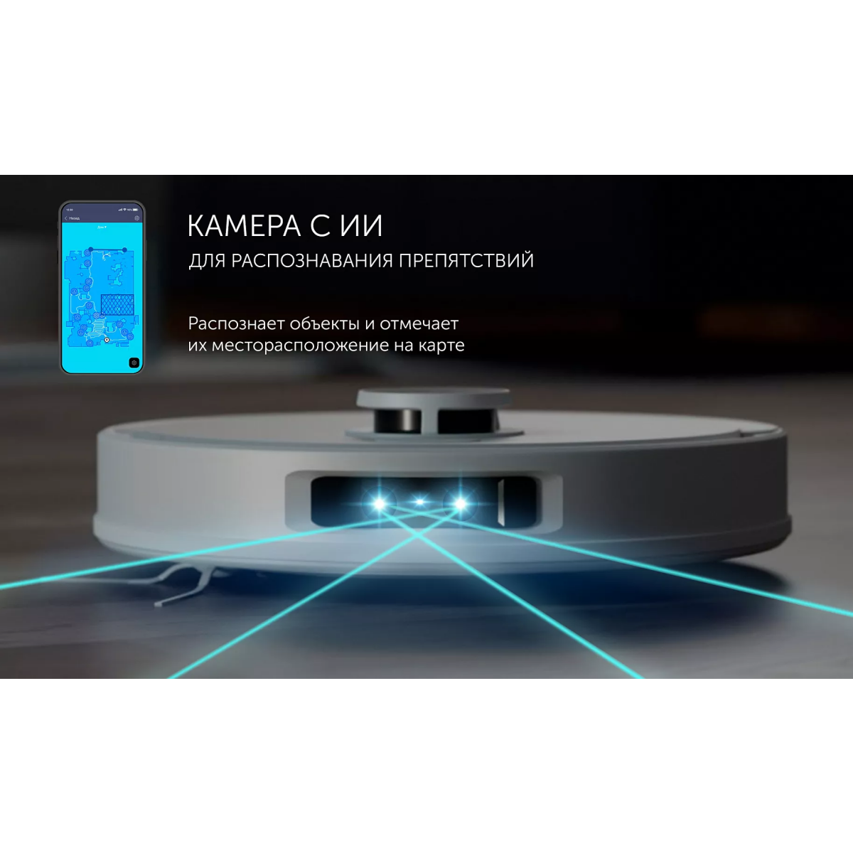 Робот-пылесос Polaris PVCRAC 7790 White - фото 10