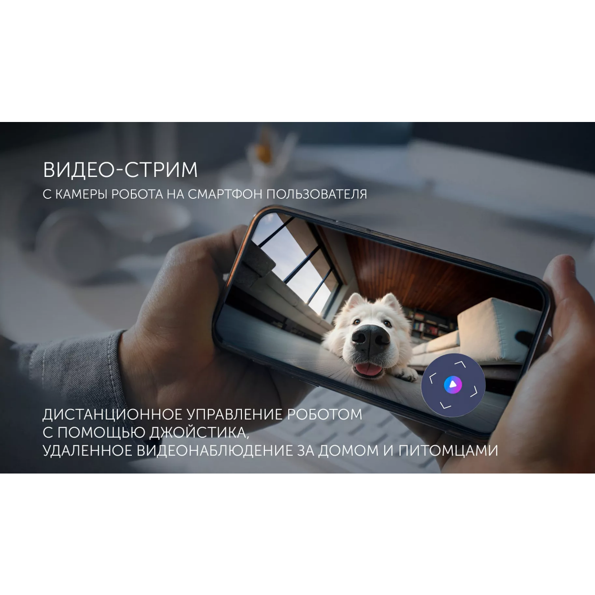 Робот-пылесос Polaris PVCRAC 7790 White - фото 11