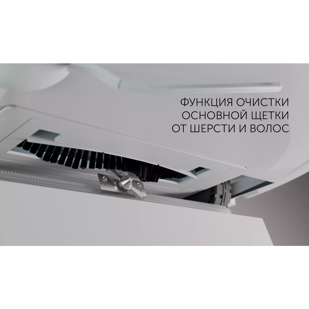 Робот-пылесос Polaris PVCRAC 7790 White - фото 13