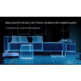 Робот-пылесос Polaris PVCRAC 7790 White