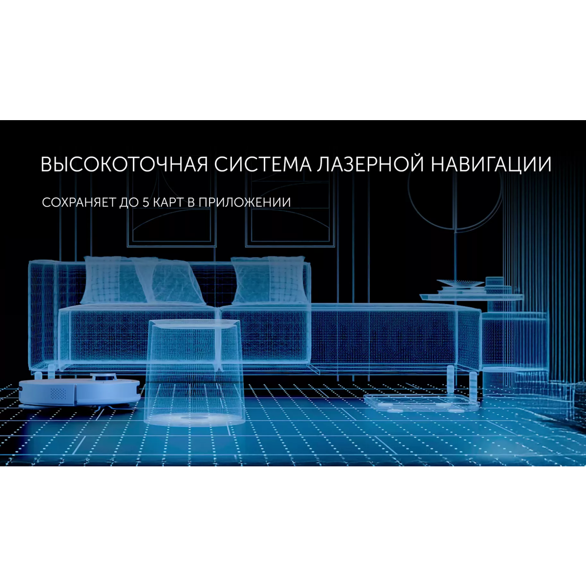 Робот-пылесос Polaris PVCRAC 7790 White - фото 16