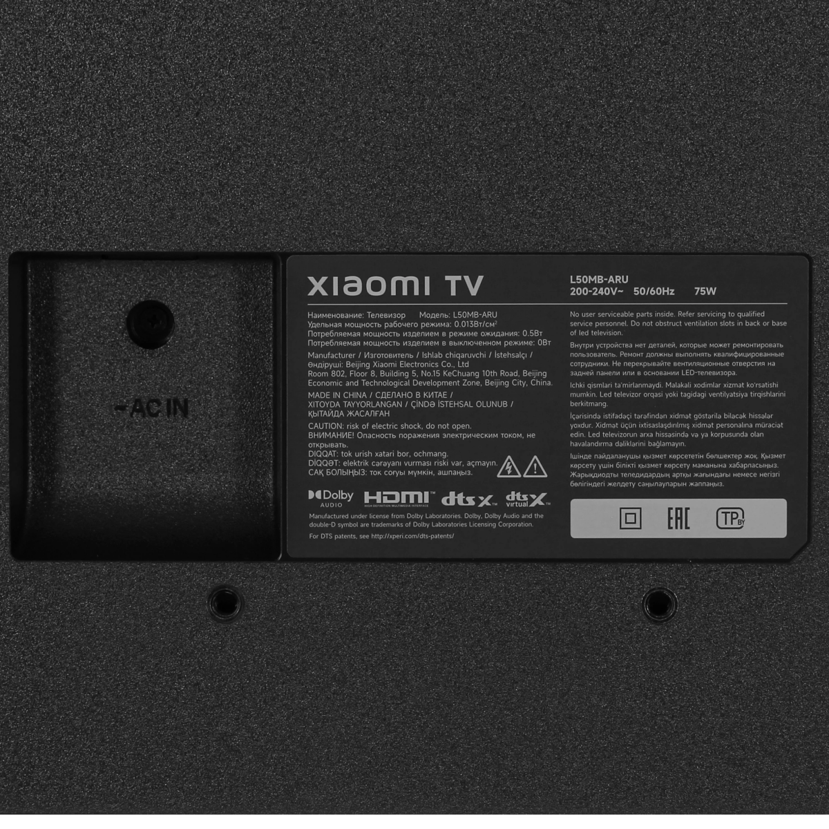 ЖК телевизор Xiaomi 50" TV A 50 2026 - L50MB-ARU - фото 5