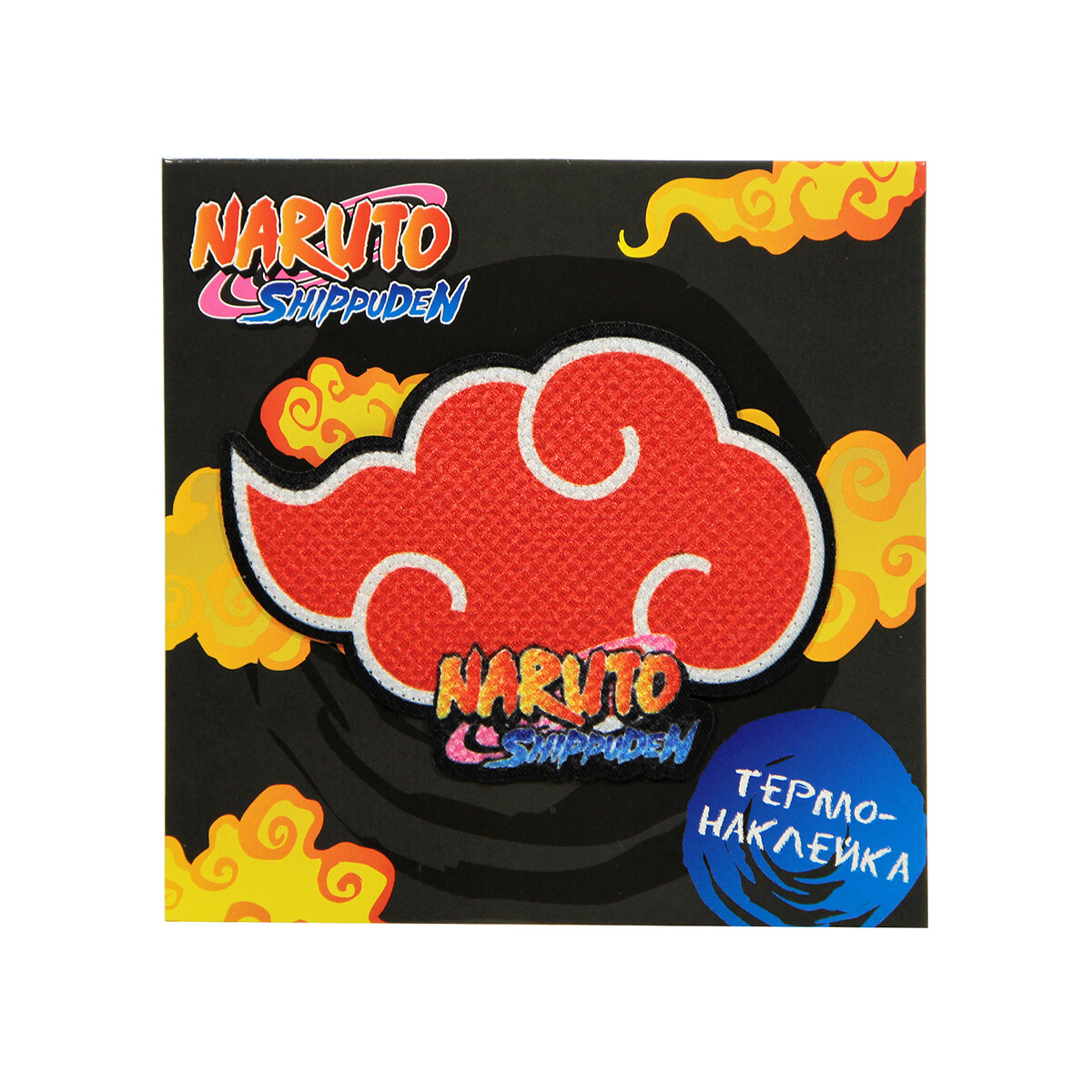 Термонаклейка Artplays Naruto V3 (4609639571828) - фото 3