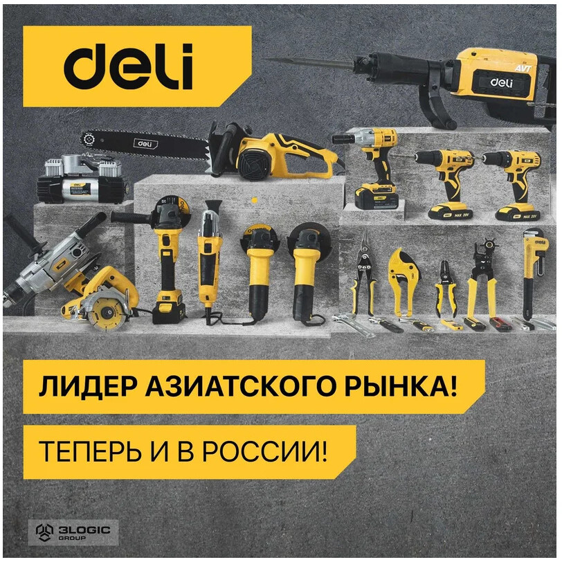 Паяльник Deli DL8830 - фото 5