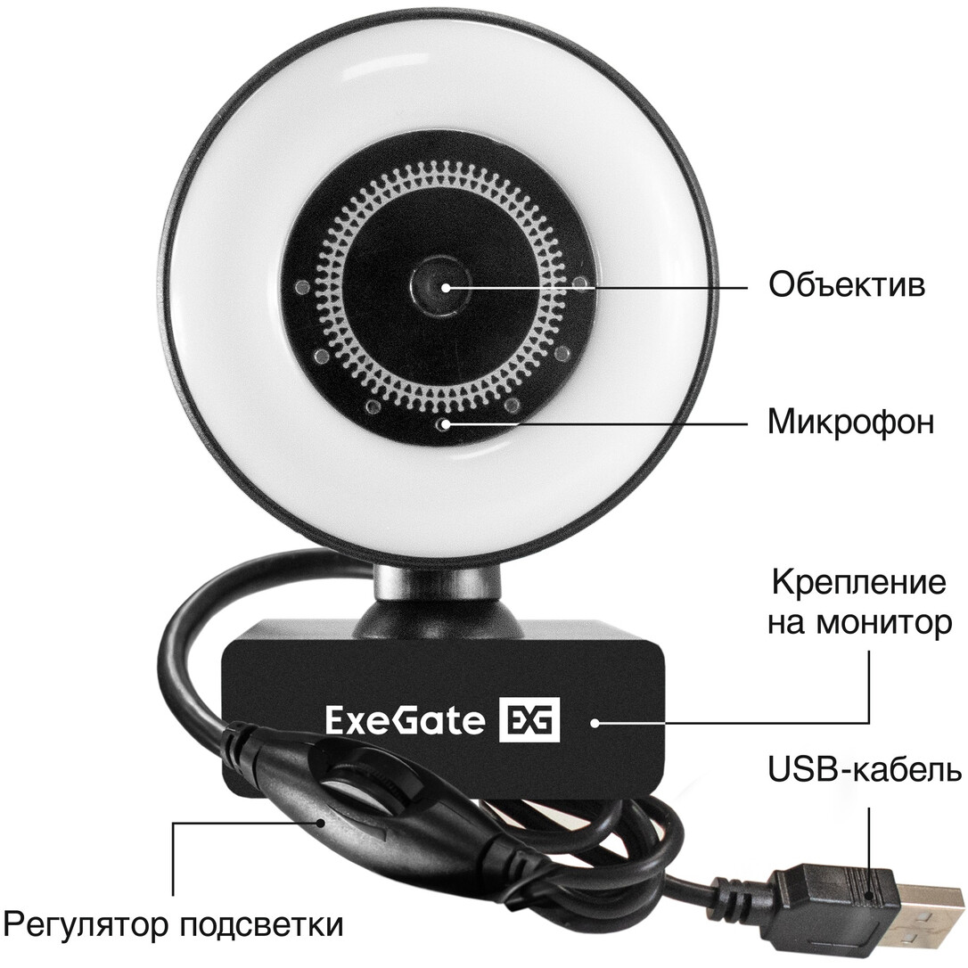 Веб-камера ExeGate eStudio EW-721 2K AF - EX299464RUS - фото 5