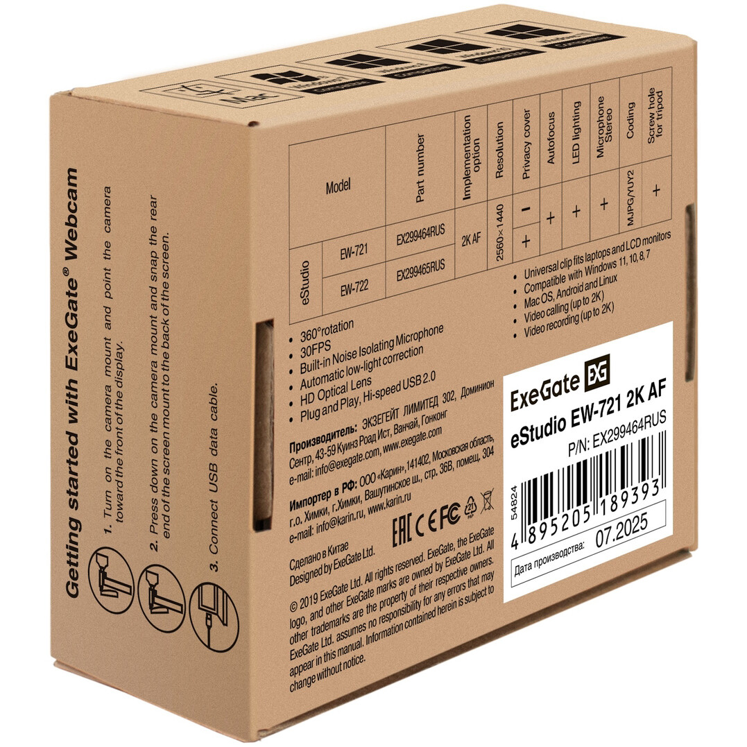 Веб-камера ExeGate eStudio EW-721 2K AF - EX299464RUS - фото 7