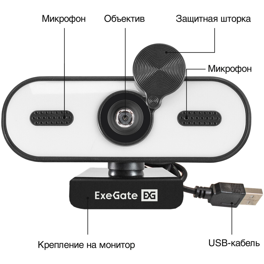 Веб-камера ExeGate eStudio EW-722 2K AF - EX299465RUS - фото 6