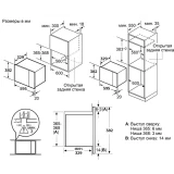 Встраиваемая микроволновая печь MEFERI MMO6020BK SLIM POWER
