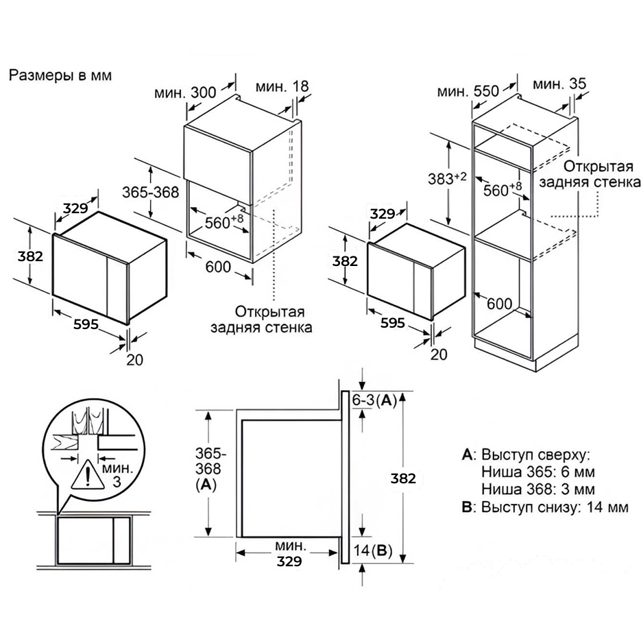 Встраиваемая микроволновая печь MEFERI MMO6020BK SLIM POWER - фото 9
