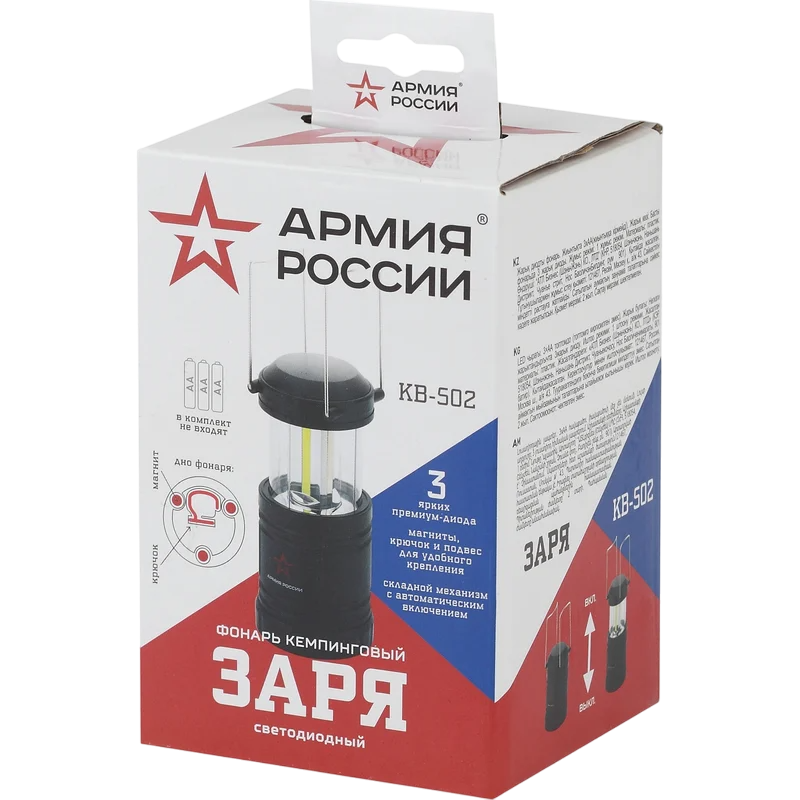 Фонарь кемпинговый ЭРА KB-502 - Б0030188 - фото 5