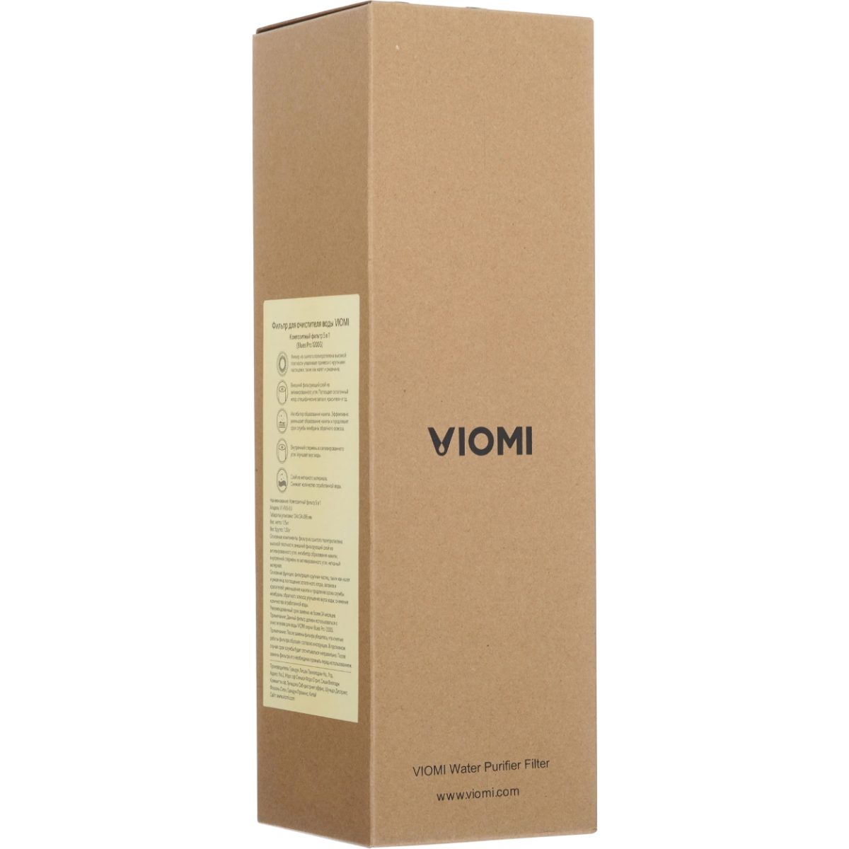 Фильтр для воды Viomi V1-FX5-EU - фото 3