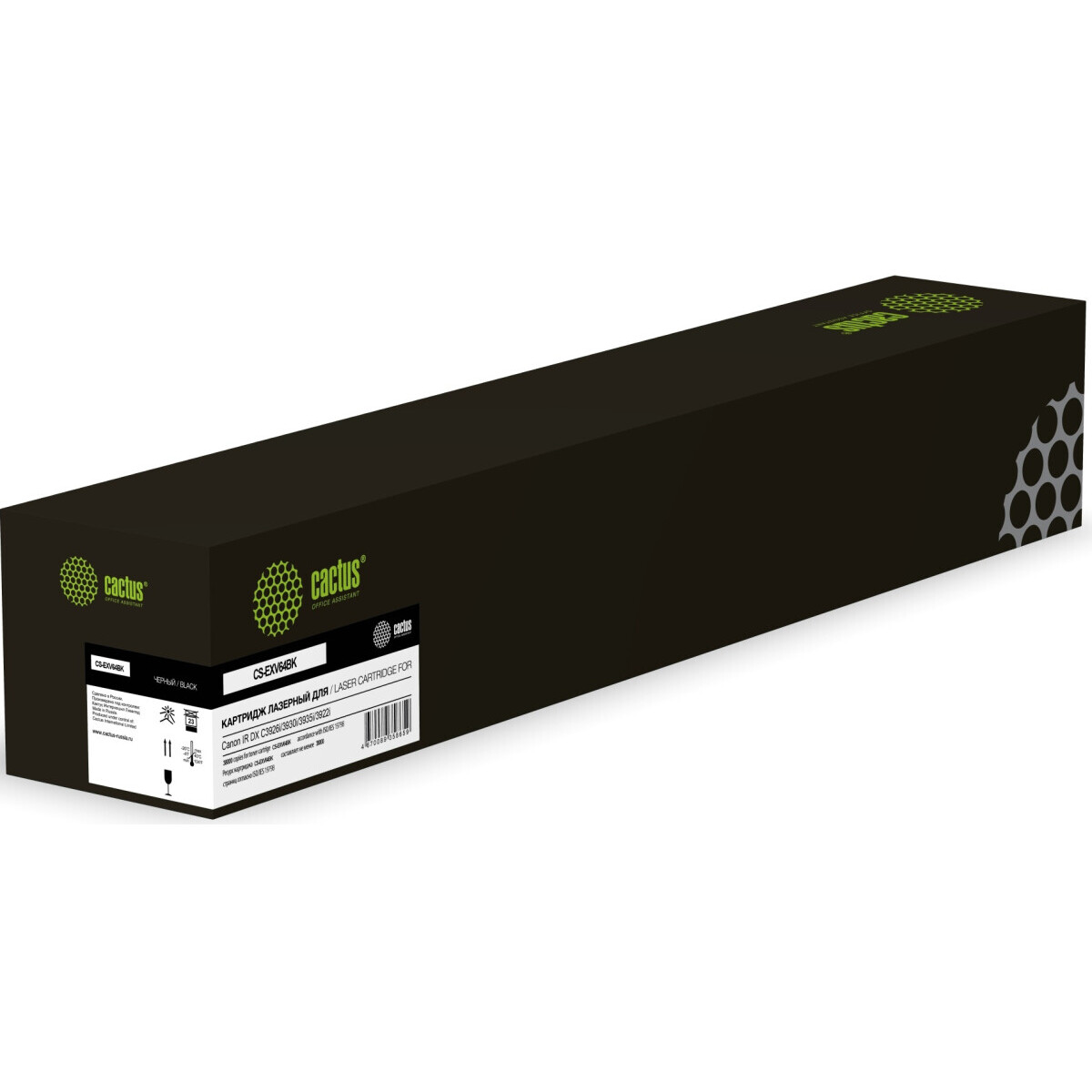 Картридж Cactus CS-EXV64BK Black