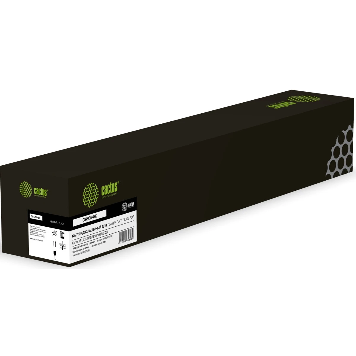 Картридж Cactus CS-EXV64BK Black