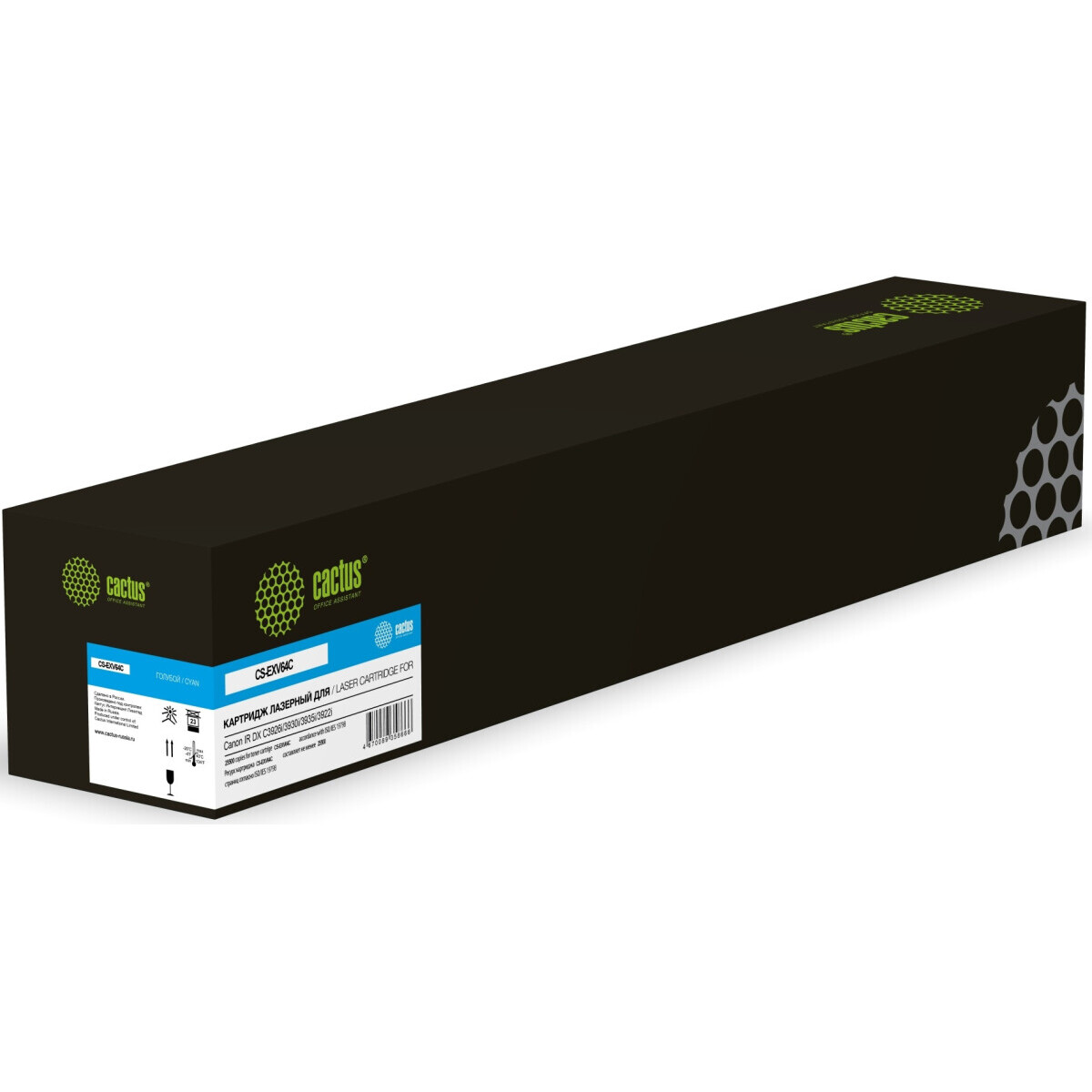 Картридж Cactus CS-EXV64C Cyan