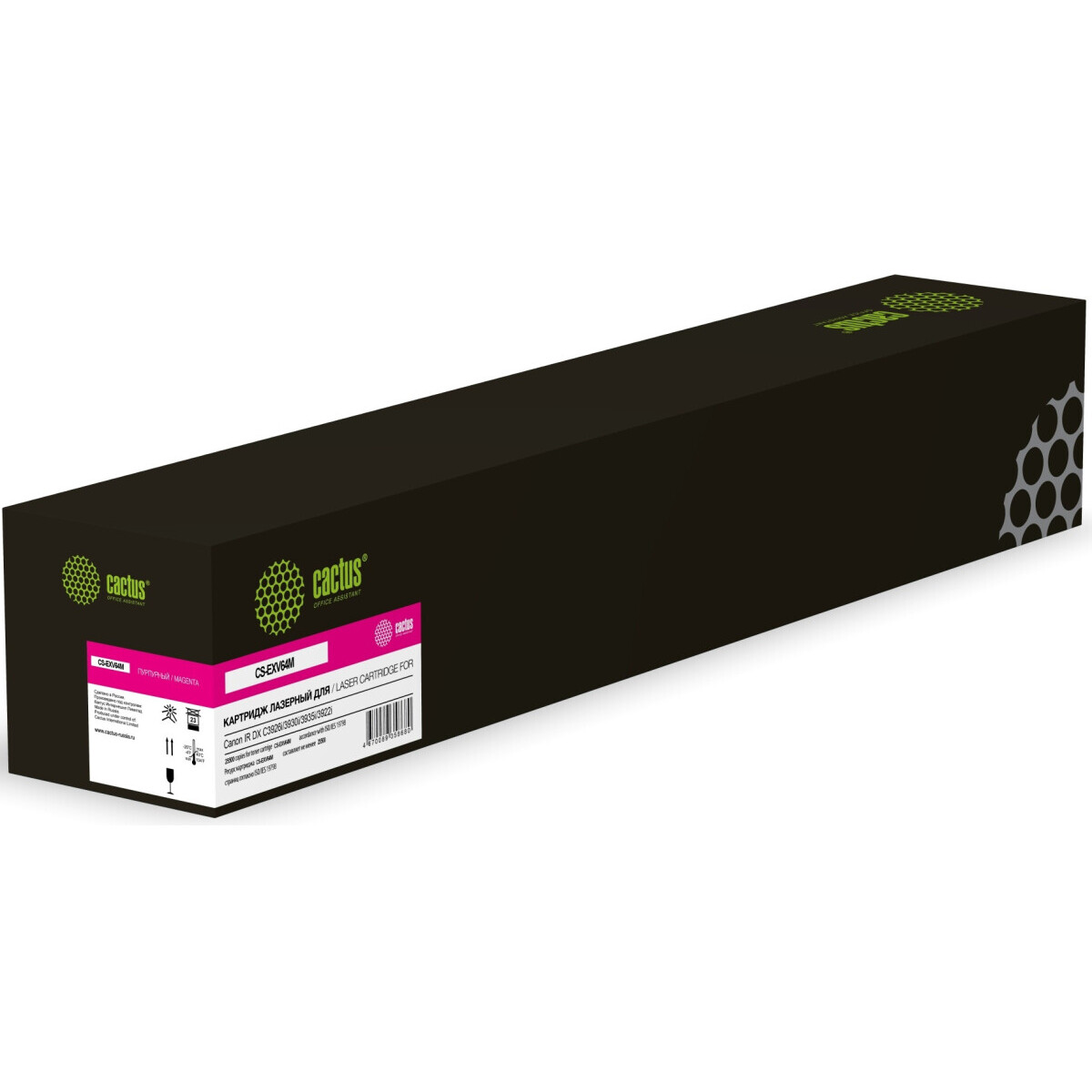 Картридж Cactus CS-EXV64M Magenta