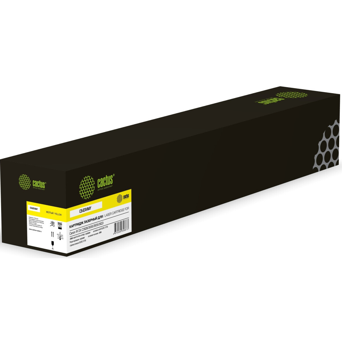 Картридж Cactus CS-EXV64Y Yellow