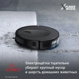 Робот-пылесос Tefal RG8L85WH