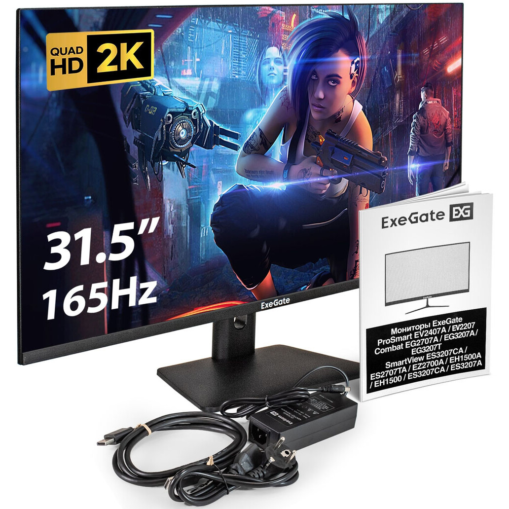 Монитор ExeGate 32" Combat EG3207T - EX299472RUS - фото 8