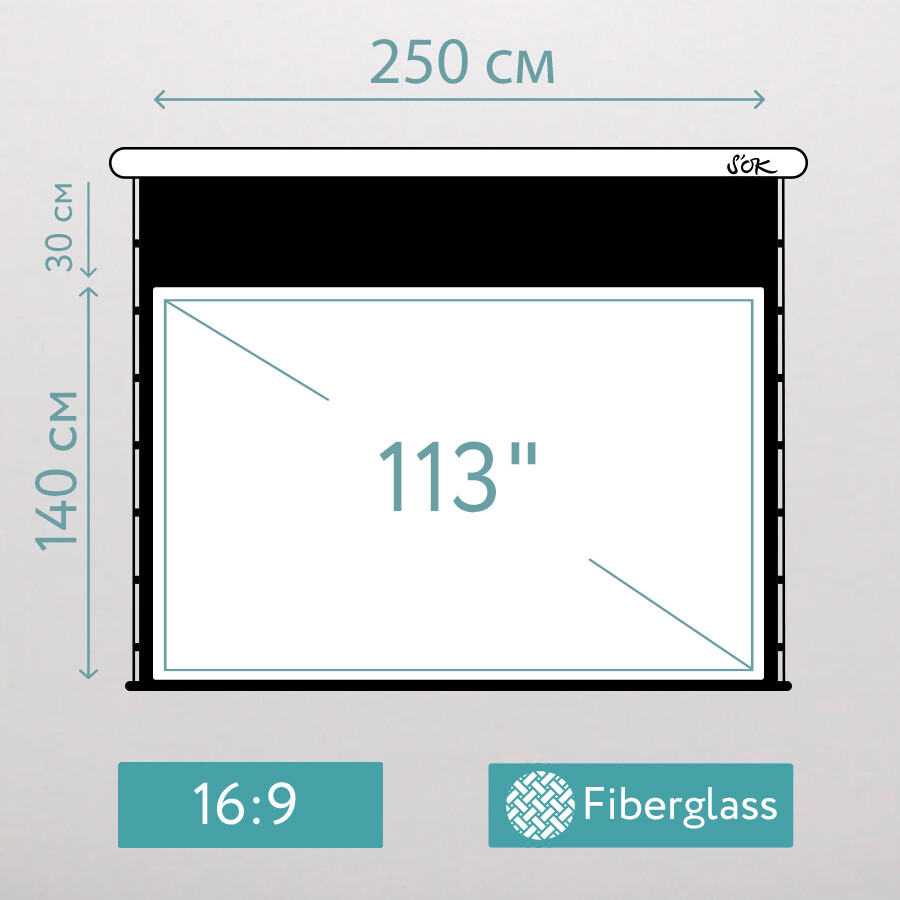 Экран Sakura SCPSMT-250x140FG-ED30 - фото 3
