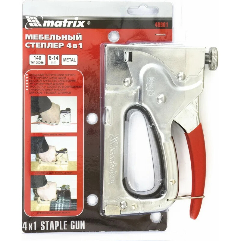 Мебельный степлер Matrix 40901 - фото 4