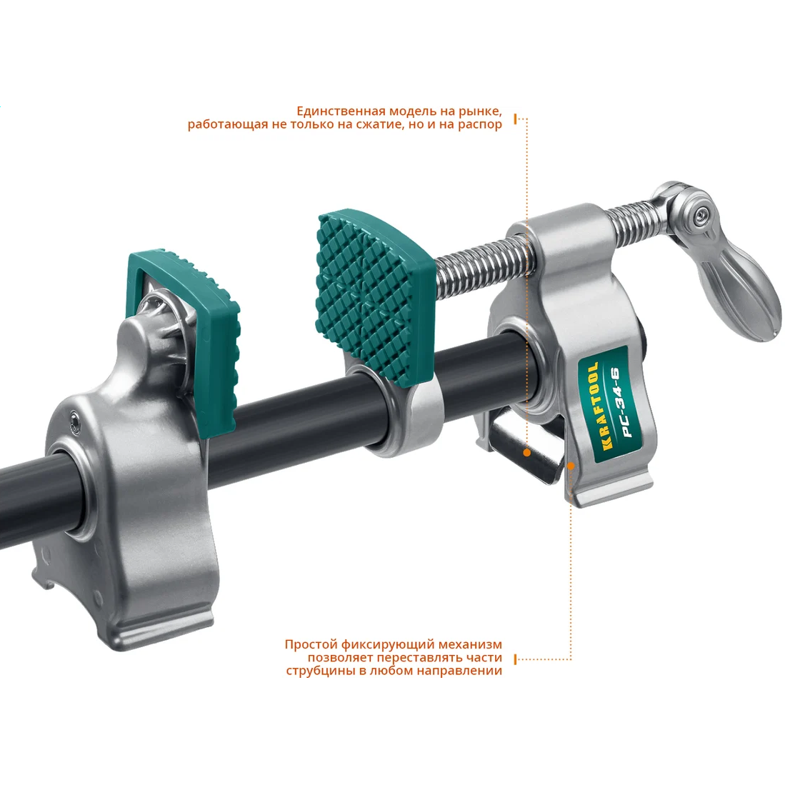 Струбцина KRAFTOOL PC-34-6 3/4 - 32301-1