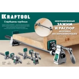 Струбцина KRAFTOOL PC-34-6 3/4 (32301-1)