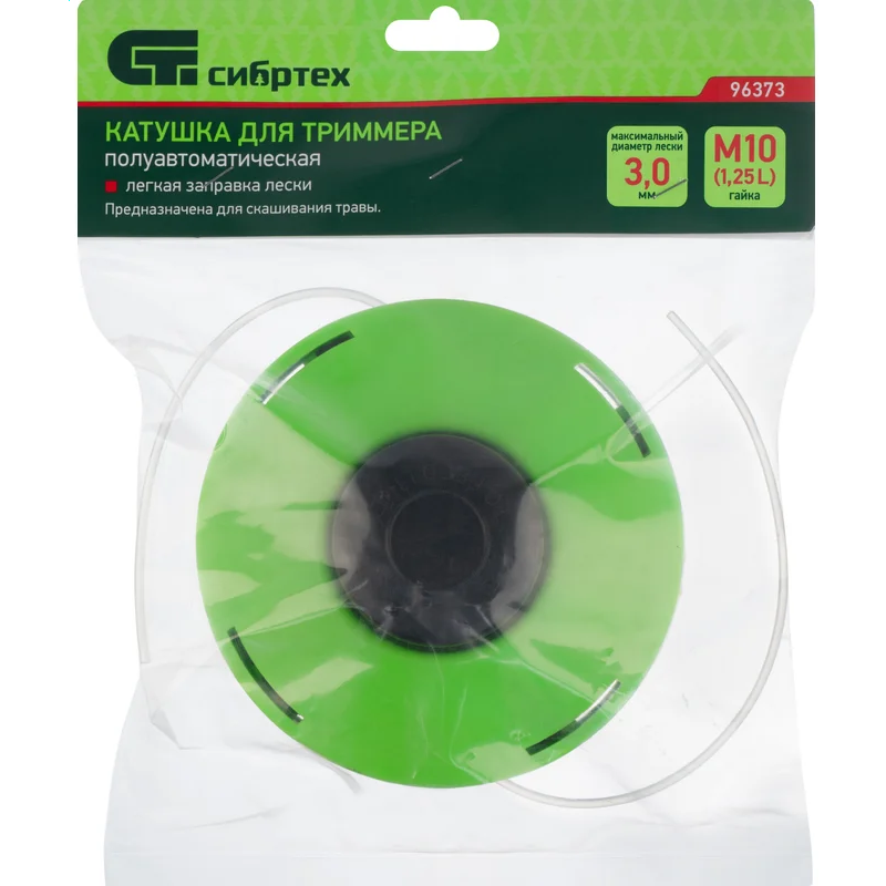 Катушка для триммера Сибртех 96373 - фото 8
