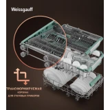 Встраиваемая посудомоечная машина Weissgauff BDW 4536 D Inverter AutoOpen Infolight (433987)