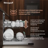 Встраиваемая посудомоечная машина Weissgauff BDW 4536 D Inverter AutoOpen Infolight (433987)