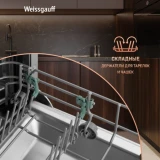 Встраиваемая посудомоечная машина Weissgauff BDW 4536 D Inverter AutoOpen Infolight (433987)