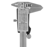 Штангенциркуль Denzel 31613