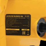 Воздуходувка Denzel GL-260 (57902)