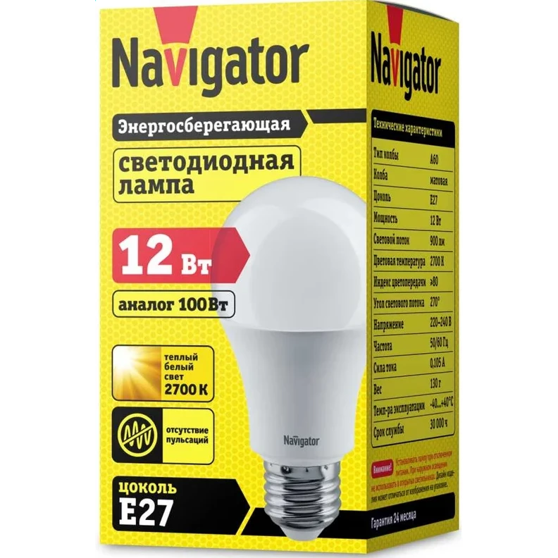 Светодиодная лампочка Navigator NLL-A60-12-230-2.7K-E27 (12 Вт, E27) - 71296 - фото 2