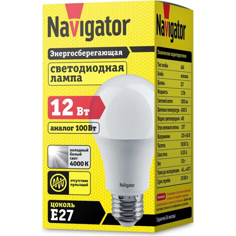 Светодиодная лампочка Navigator NLL-A60-12-230-4K-E27 (12 Вт, E27) - 71297 - фото 2