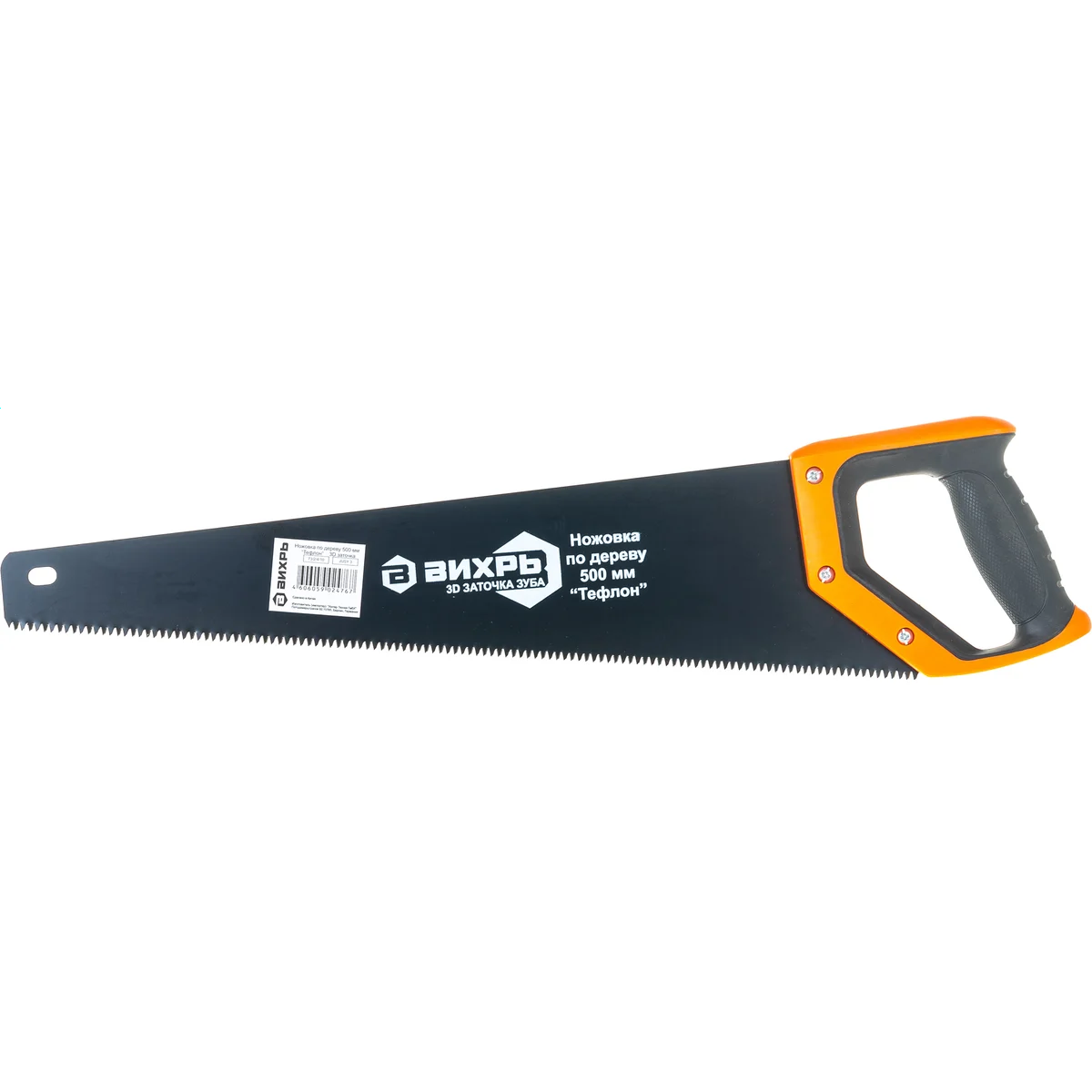 Ножовка Вихрь Тефлон 73/2/4/10