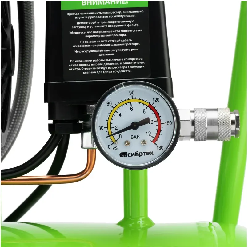 Компрессор Сибртех МБ 1100/24 - 58006 - фото 10