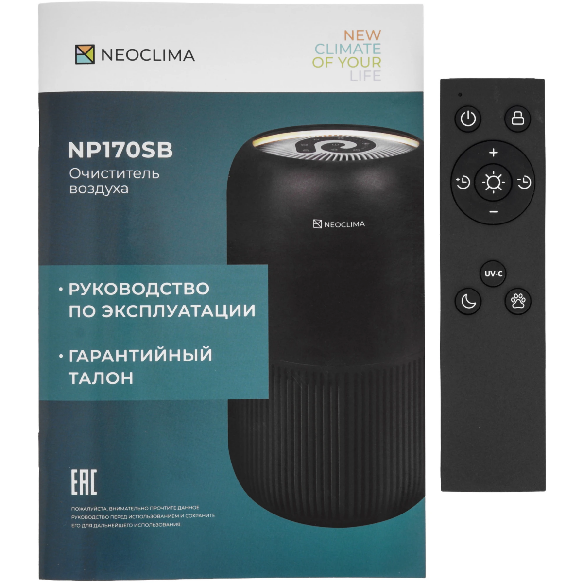 Очиститель воздуха Neoclima NP170SB - UT-00000523 - фото 4