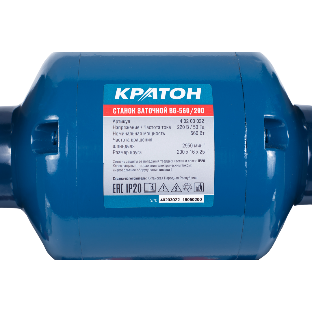 Заточная машина КРАТОН BG 560/200 - 4 02 03 022 - фото 5