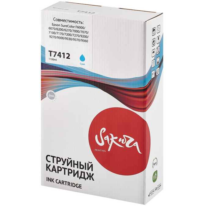 Чернила Sakura SIC13T741200 Cyan