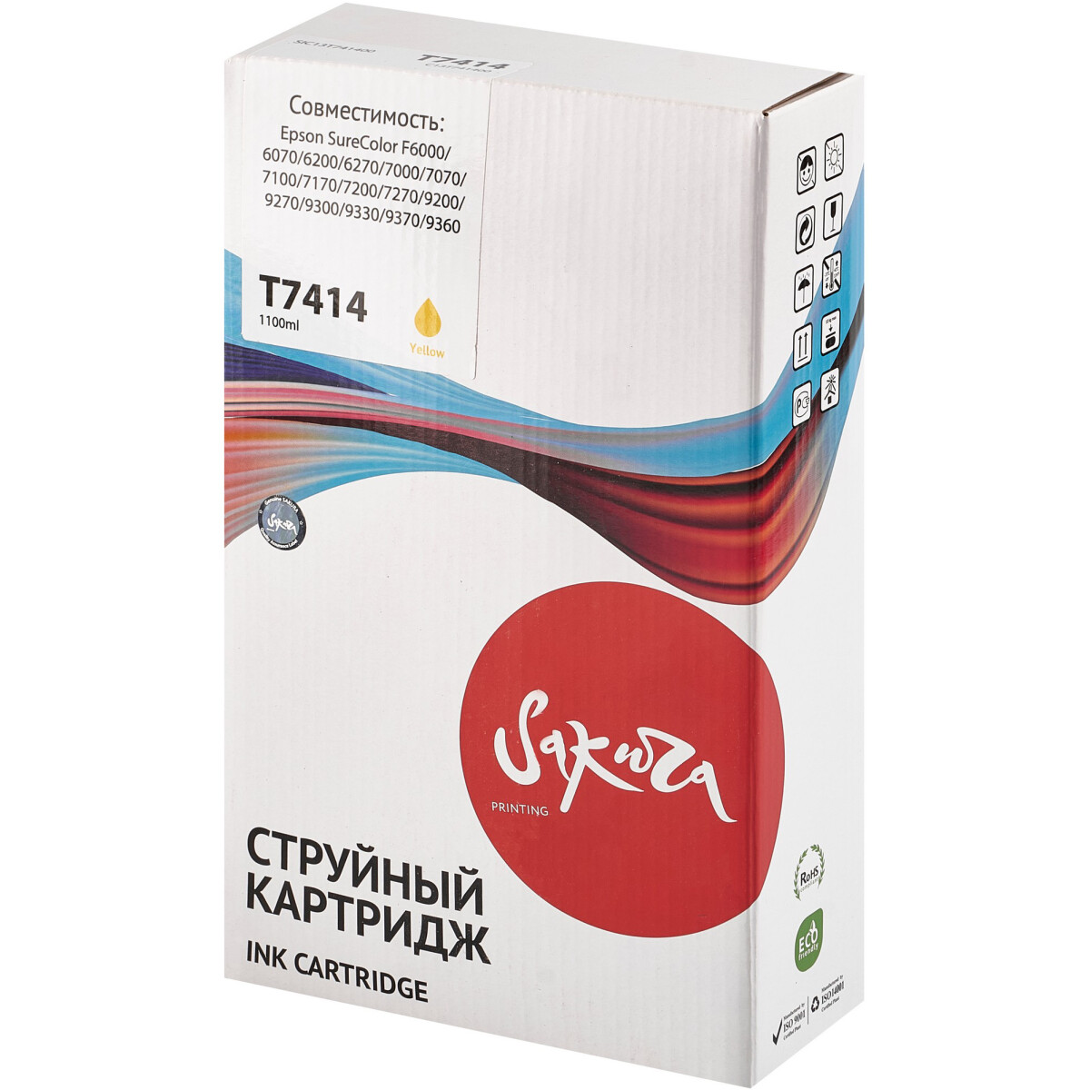 Чернила Sakura SIC13T741400 Yellow