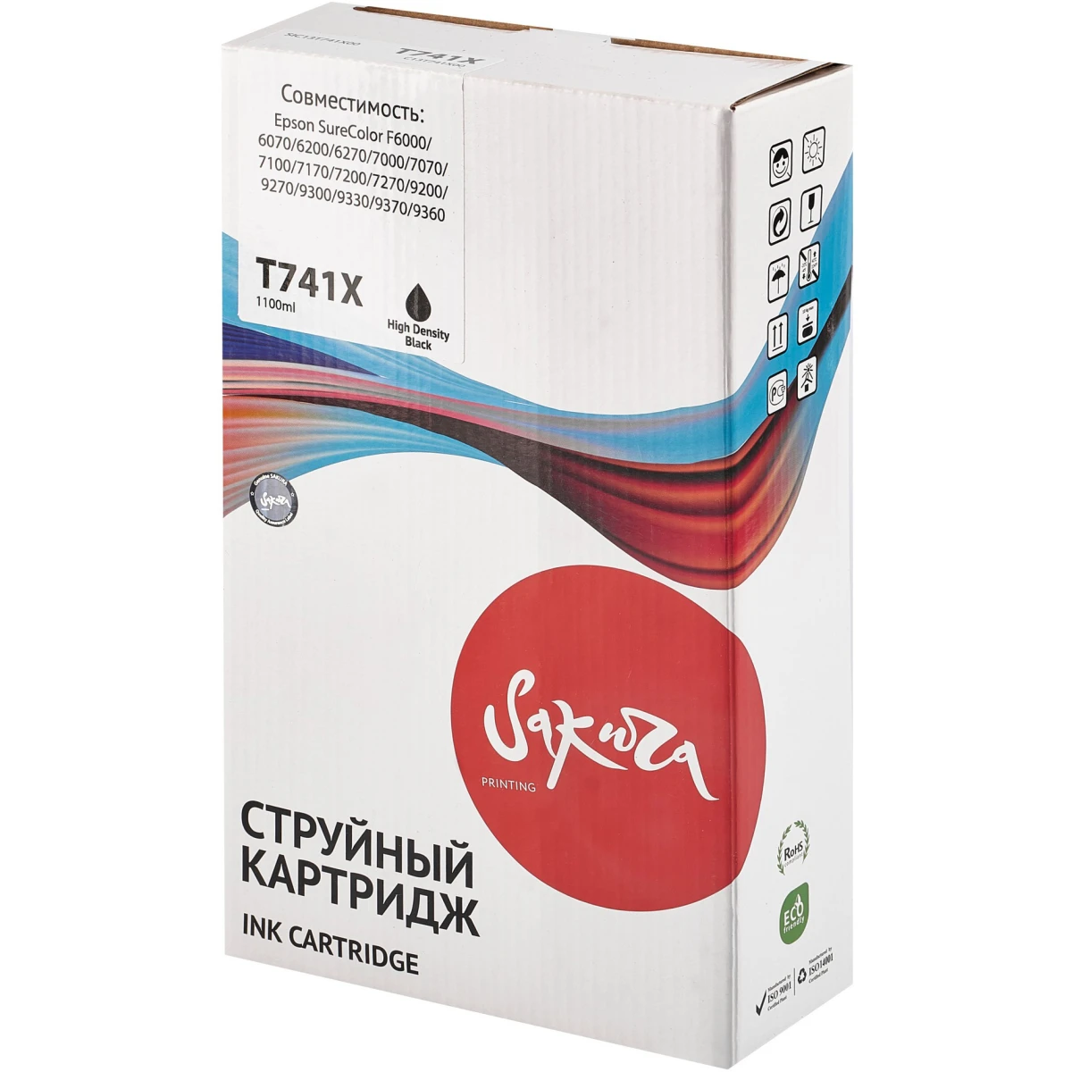 Чернила Sakura SIC13T741X00 Black