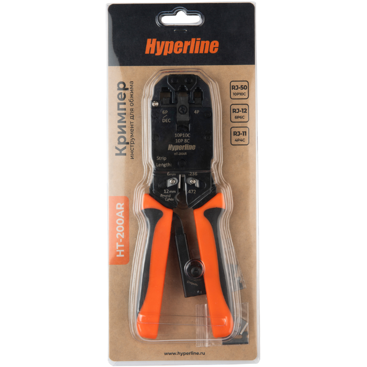 Инструмент обжимной Hyperline HT-200AR - фото 3