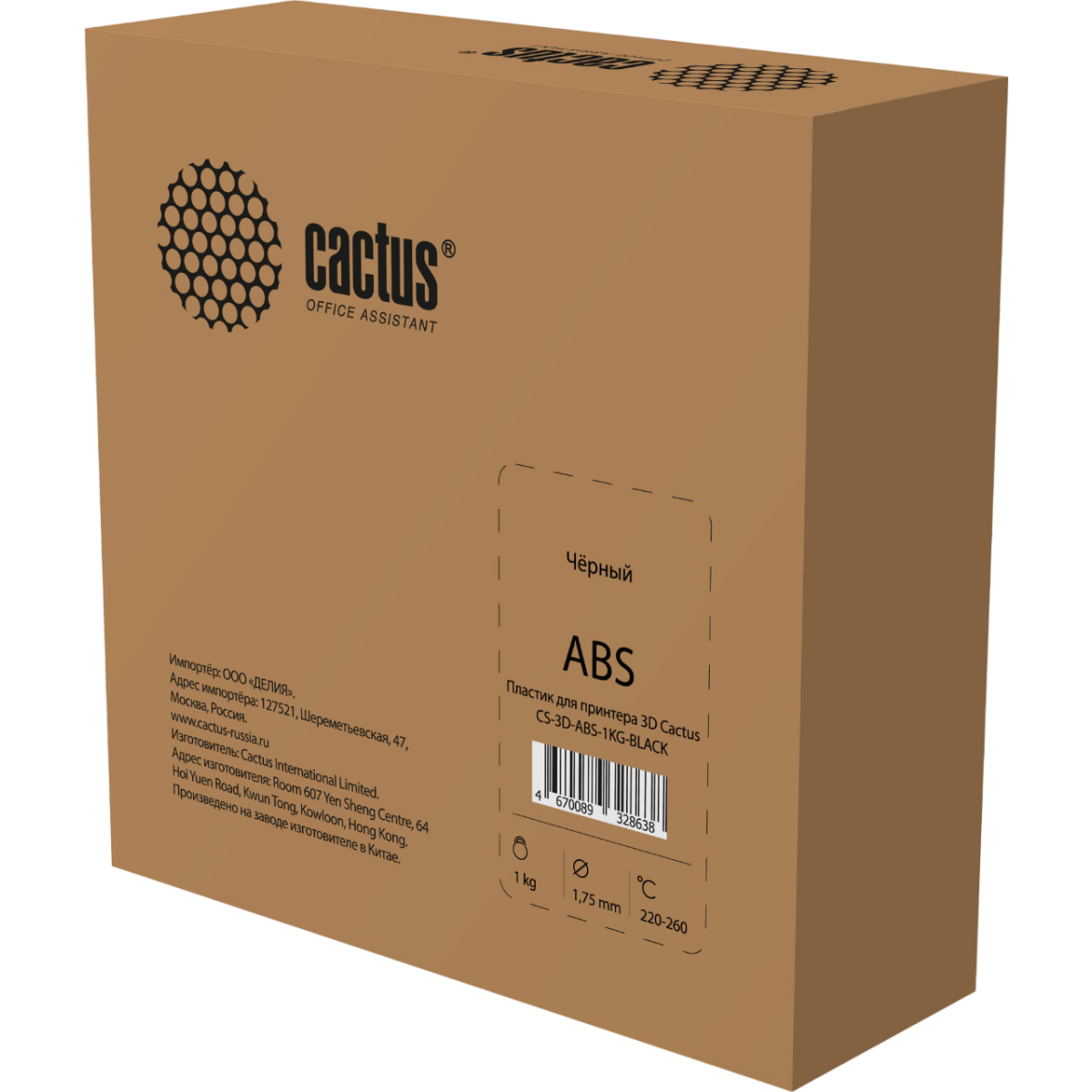 Пластик для 3D принтера Cactus CS-3D-ABS-1KG-BLACK - фото 4