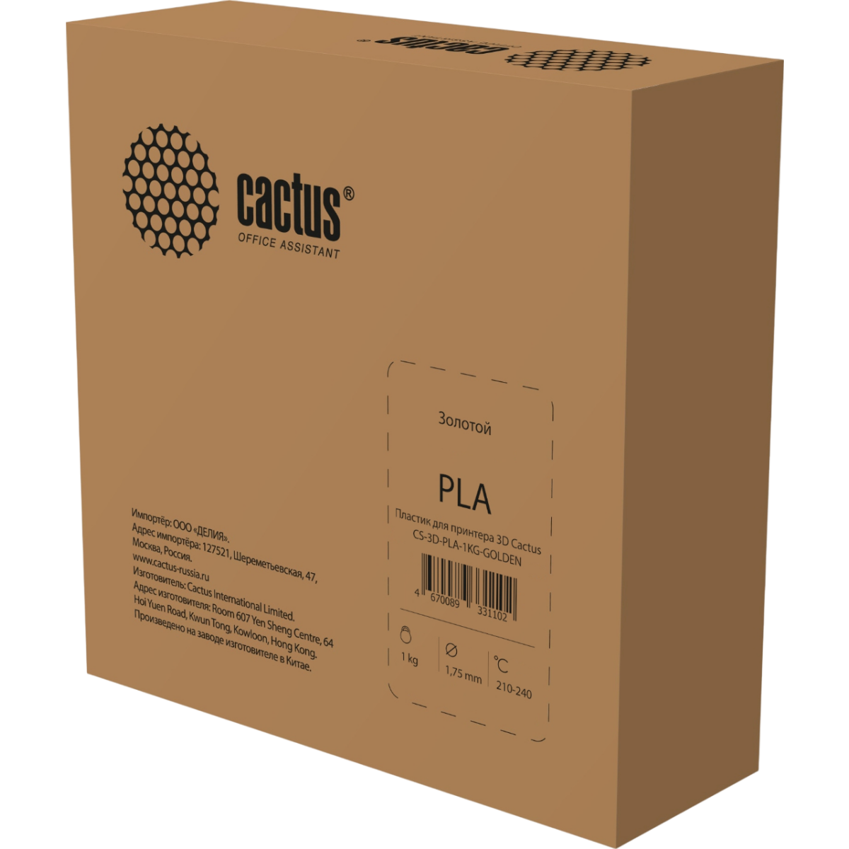 Пластик для 3D принтера Cactus CS-3D-PLA-1KG-GOLDEN - фото 4