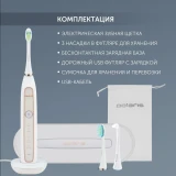 Зубная щётка Polaris PETB 0101 TC