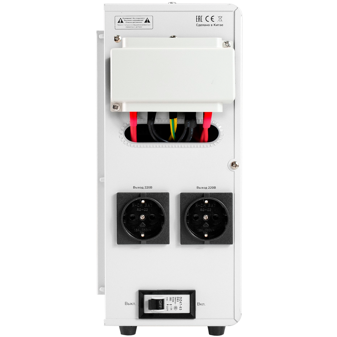 Стабилизатор напряжения ExeGate Master Turbo AVS-10000 - EX291751RUS - фото 3