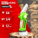 Электропила RedVerg RD-C18BL/U