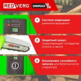 Электропила RedVerg RD-C18BL/U